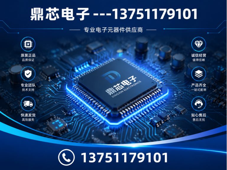 益阳存储芯片展示图