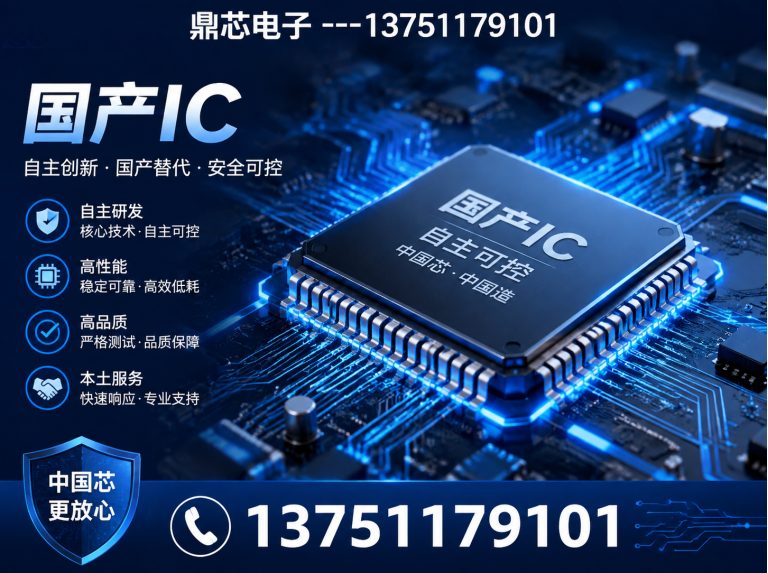 益阳运算放大器展示图